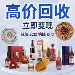 宿豫区远登烟酒商行