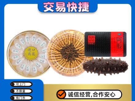 宿豫区礼品回收.jpg