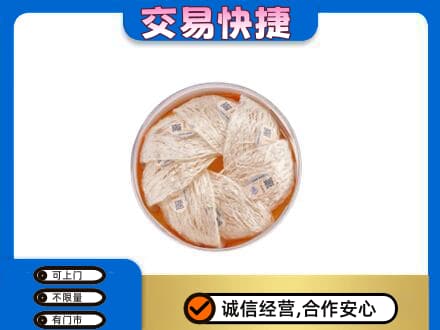 宿豫区回收燕窝