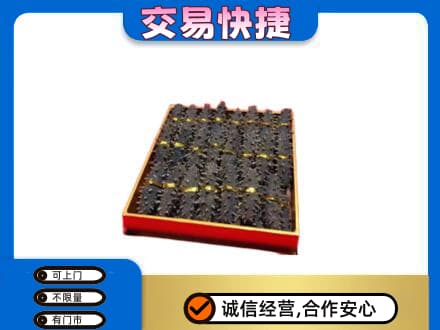 宿豫区回收海参