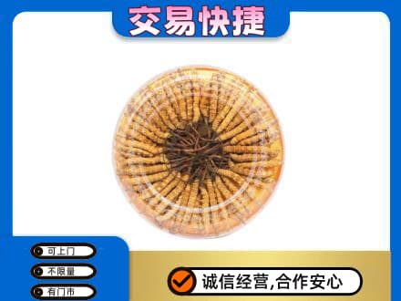 宿豫区礼品回收虫草礼盒.jpg