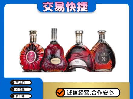 宿豫区回收老洋酒