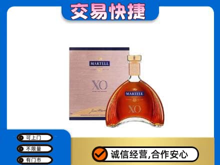 宿豫区回收马爹利