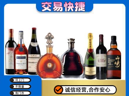 宿豫区回收高档洋酒