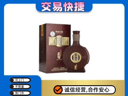 宿豫区回收习酒