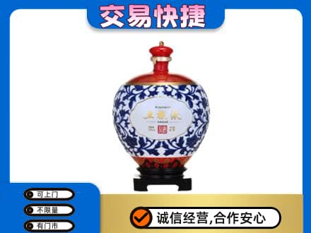 宿豫区回收五粮液摆件