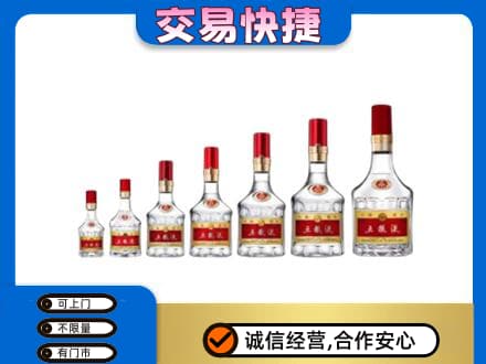 宿豫区回收五粮液步步高升