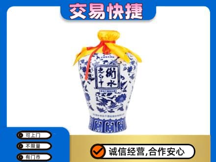 宿豫区回收老白干