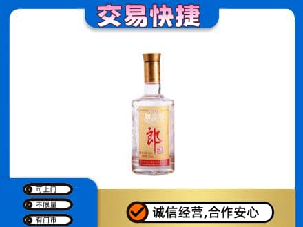 宿豫区回收郎酒