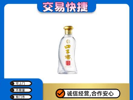 宿豫区名酒回收口子窖.jpg