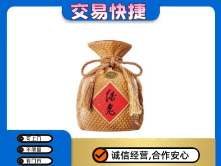 宿豫区名酒回收酒鬼酒.jpg