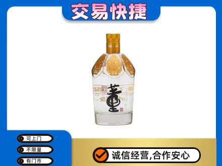 宿豫区回收董酒