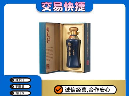 宿豫区回收钓鱼台