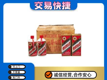 宿豫区回收五星茅台酒