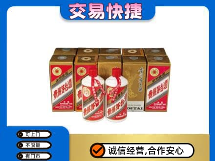 宿豫区回收老茅台酒