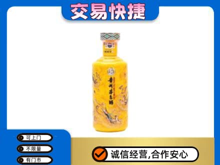宿豫区回收散花茅台酒