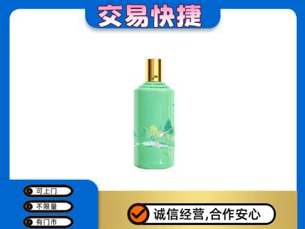 宿豫区回收24节气茅台酒