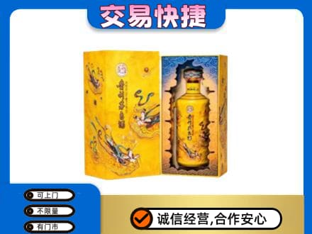 宿豫区回收散花飞天茅台酒