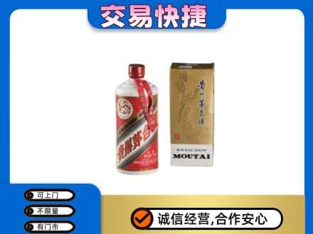 宿豫区回收老飞天茅台酒