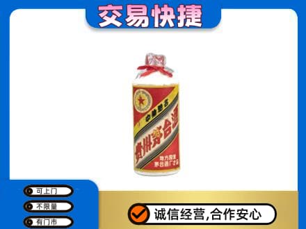 宿豫区回收地方国营茅台酒