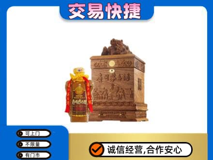 宿豫区回收80年茅台酒