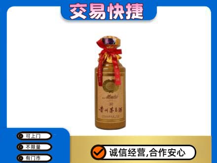 宿豫区回收30年茅台酒