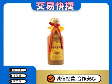 宿豫区回收15年茅台酒